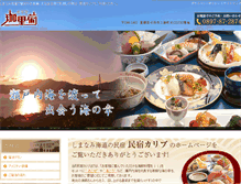 Tablet Screenshot of e-karibu.com